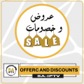 عروض و خصوما